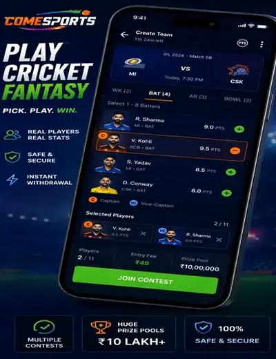 DREAM11TEAM (dream11 team) fantasy cricket & matchday visual 2